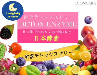 DionCare Natural Fruits & Vegetable Detox Enzyme Jelly (28 sachets)